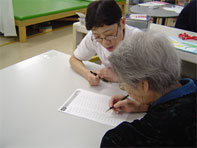 デイケア聖恵