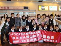 台湾提携校へ訪問