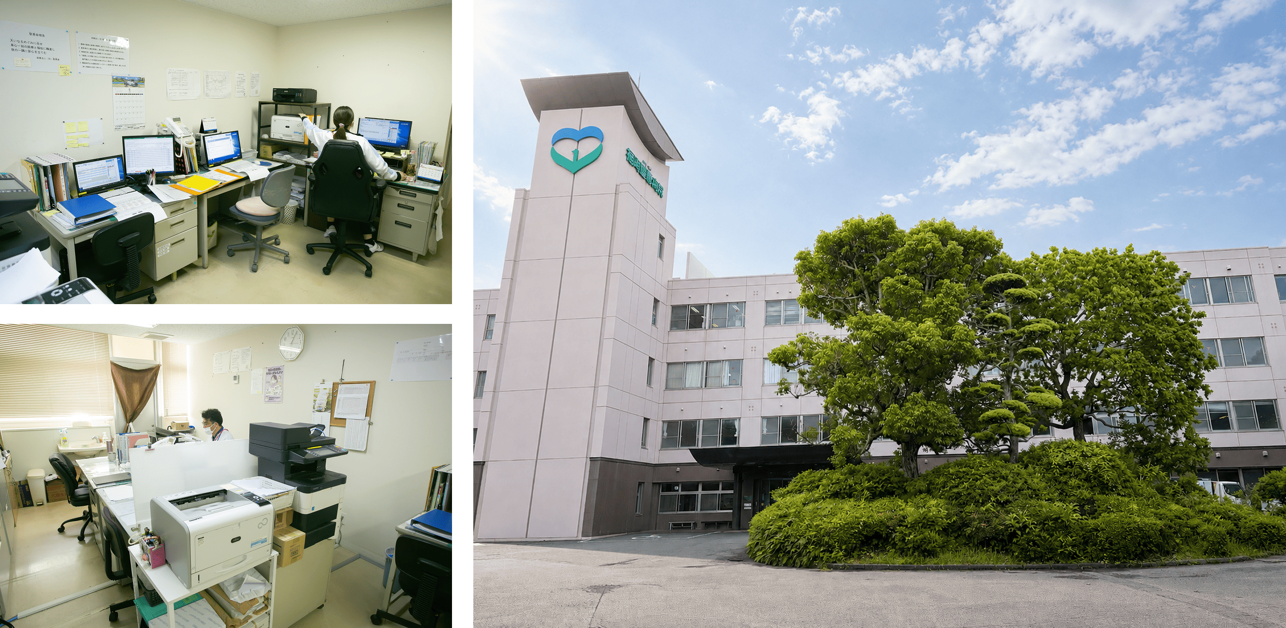 聖恵訪問介護ステーション