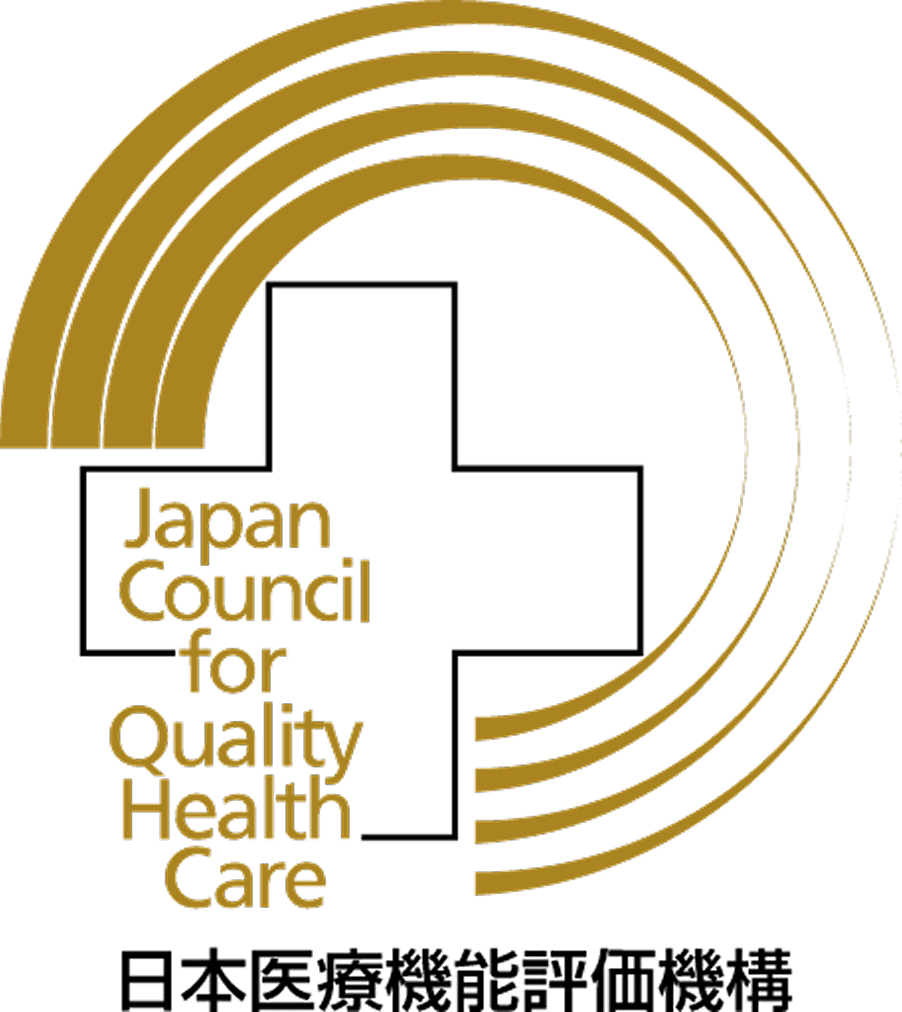 日本医療機能評価機構